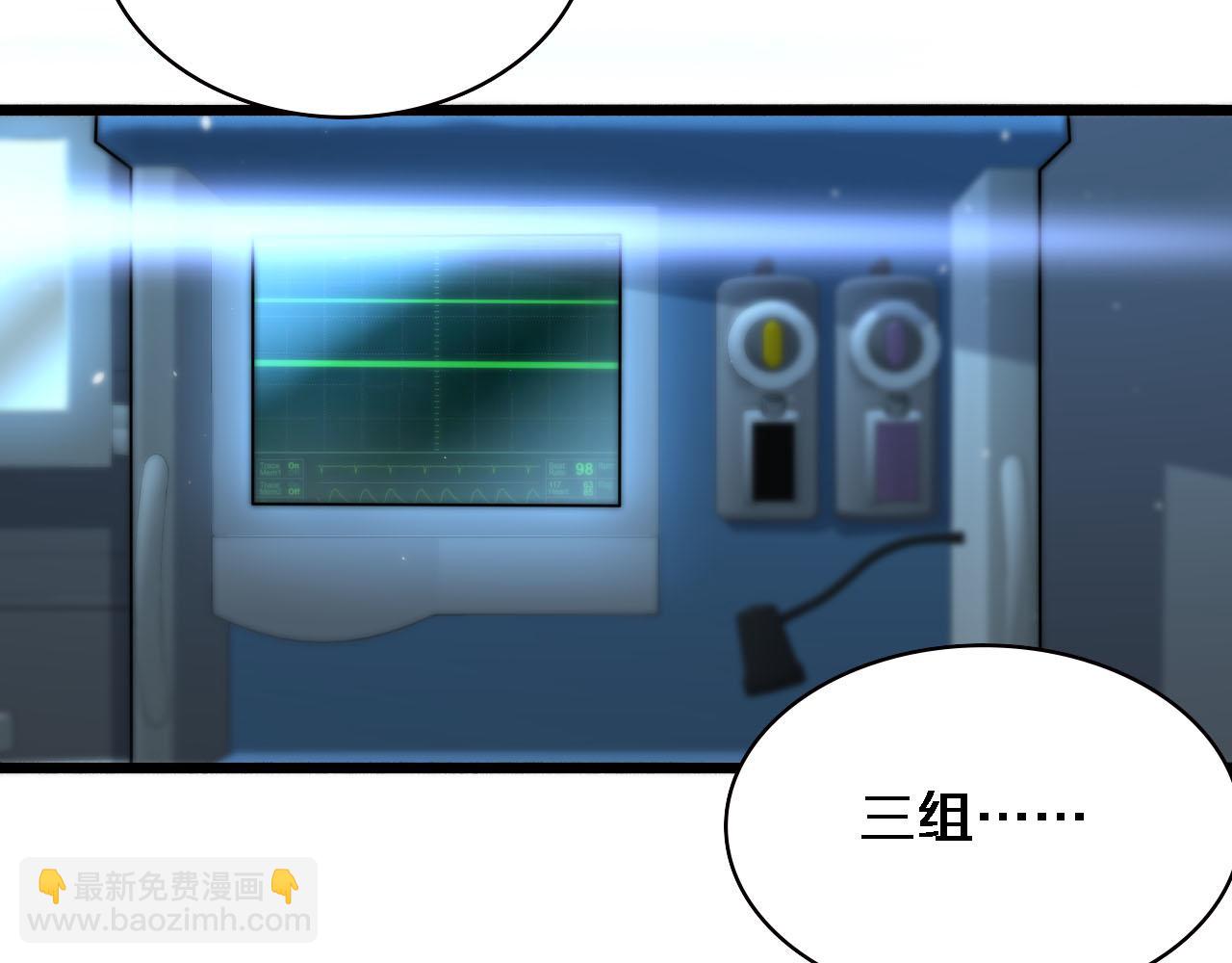 第147话 你要装杯？48