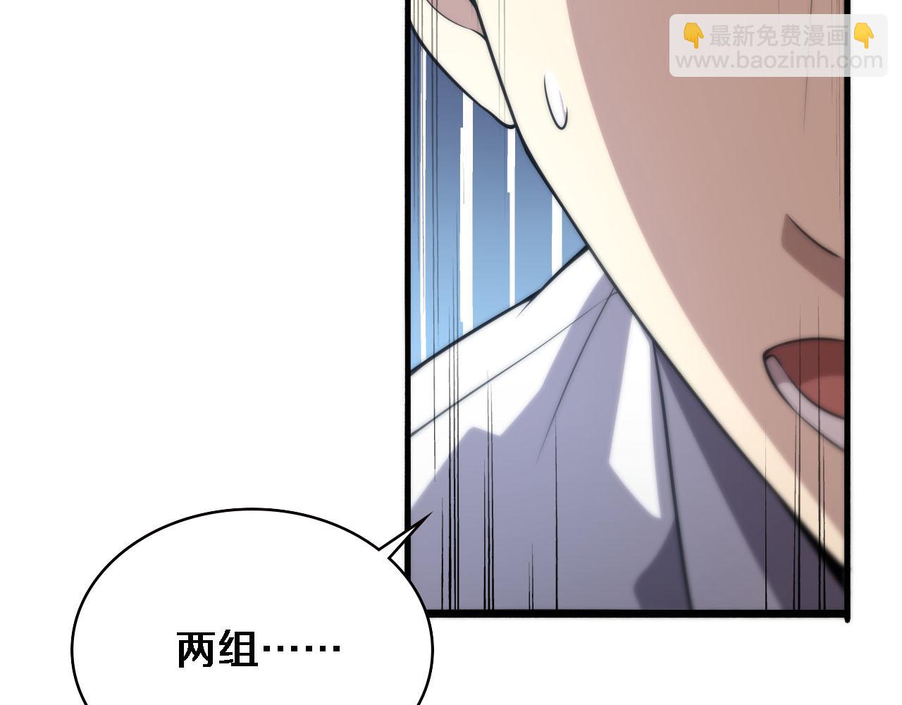 第147话 你要装杯？51