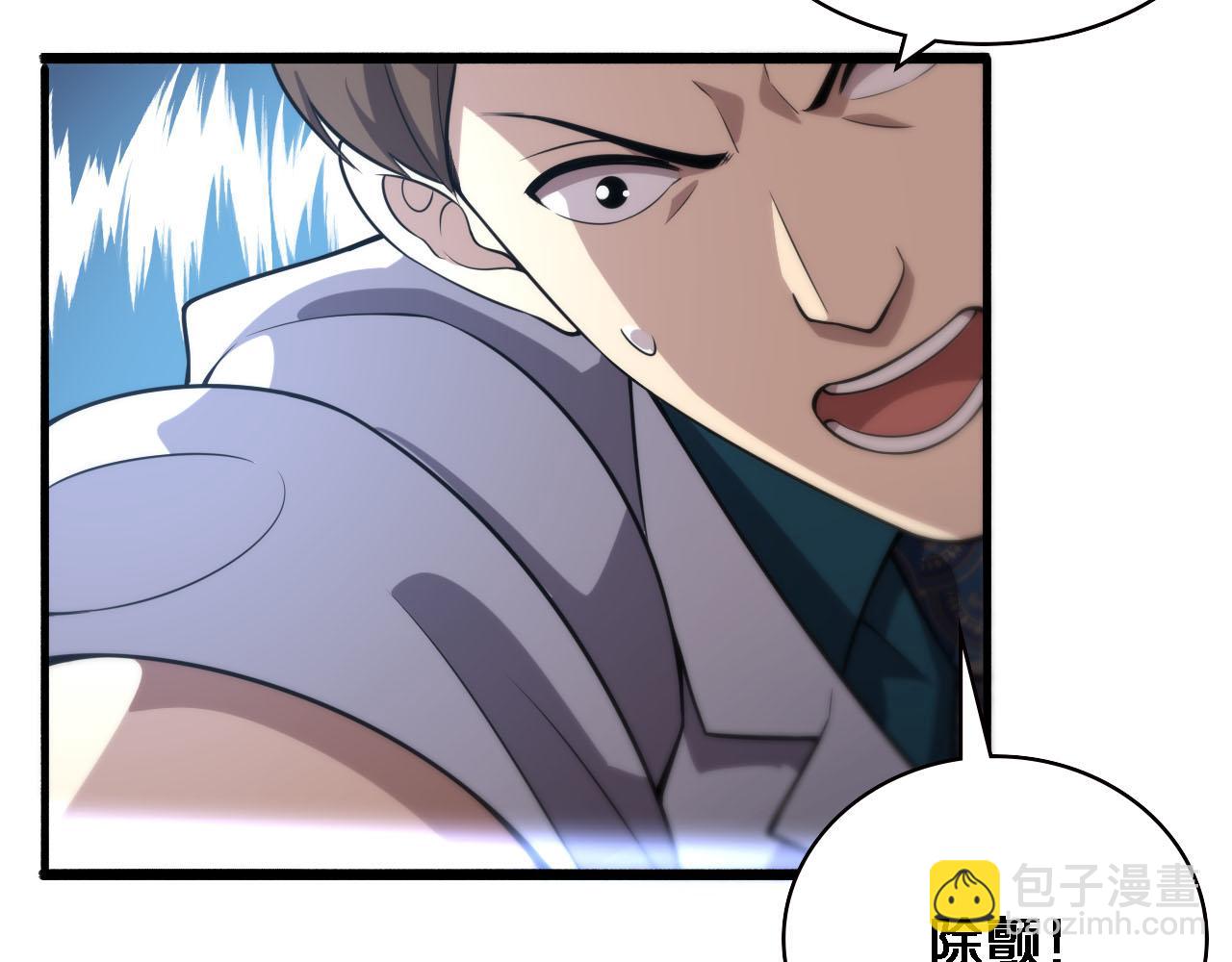 第147话 你要装杯？53