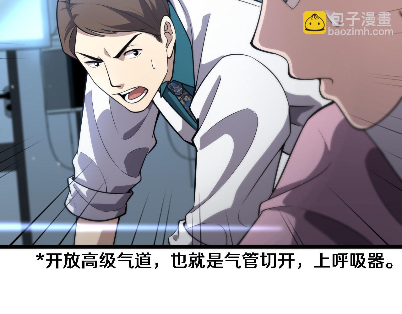 第147话 你要装杯？55