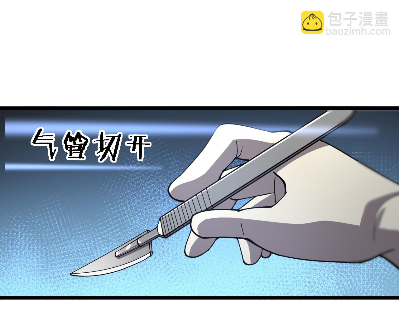 第147话 你要装杯？56