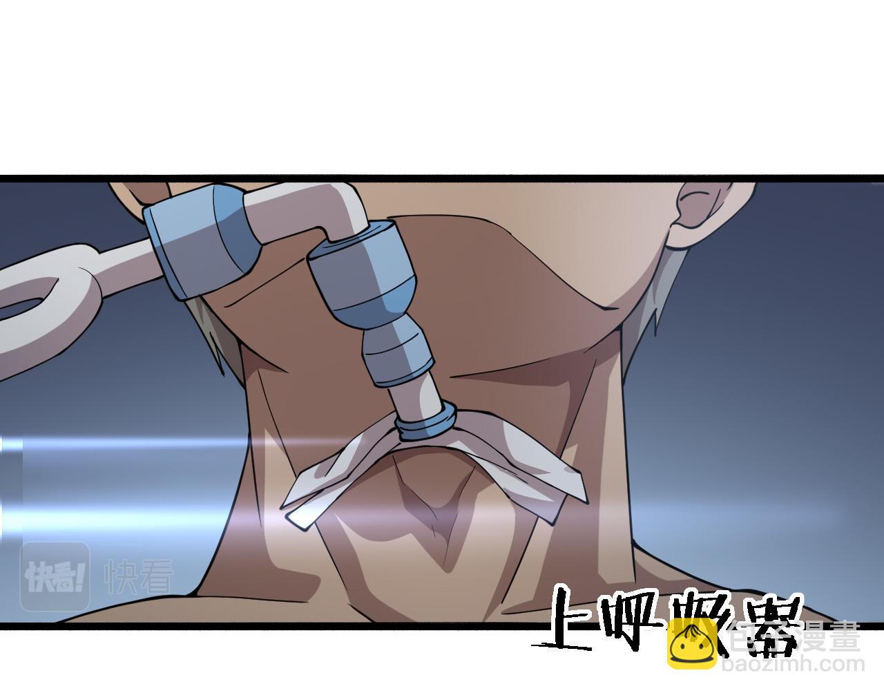 第147话 你要装杯？57