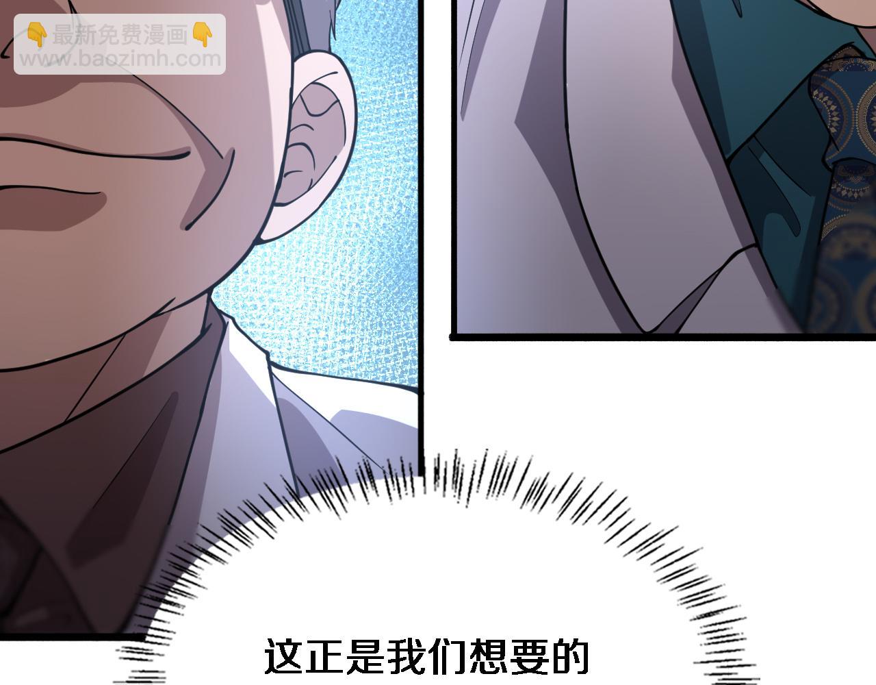 第147话 你要装杯？60