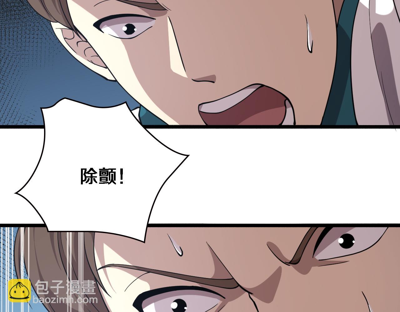 第147话 你要装杯？62