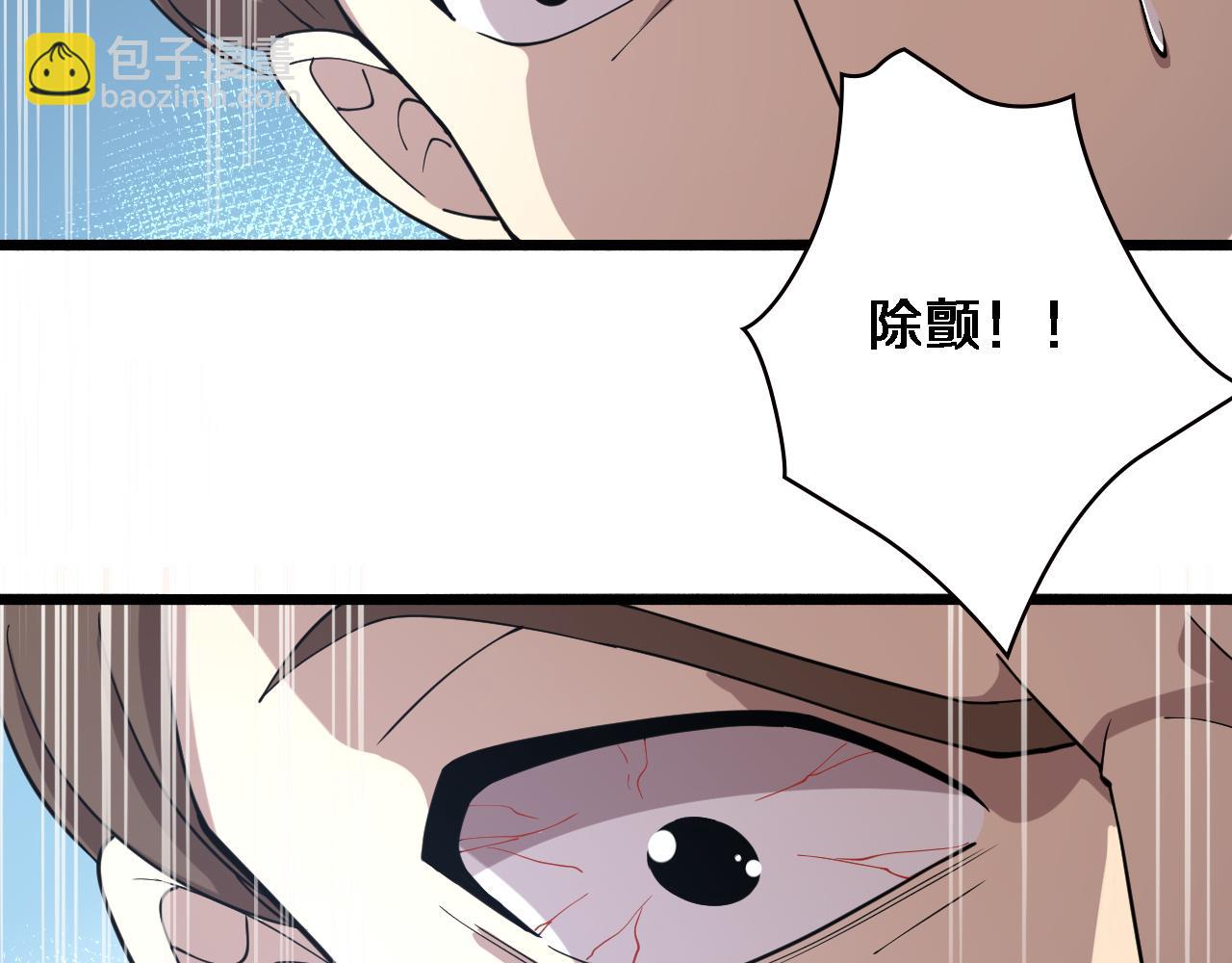 第147话 你要装杯？63