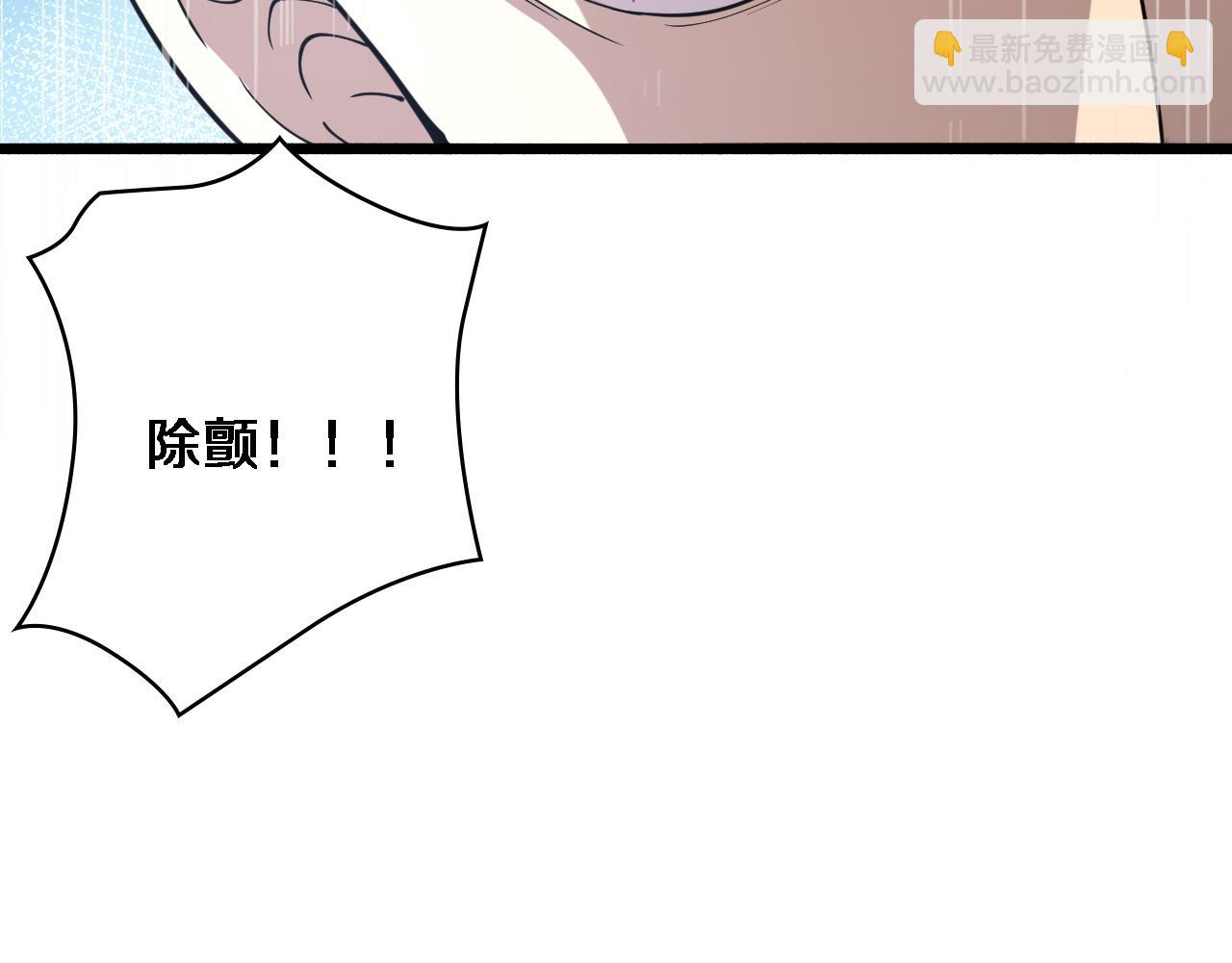 第147话 你要装杯？64