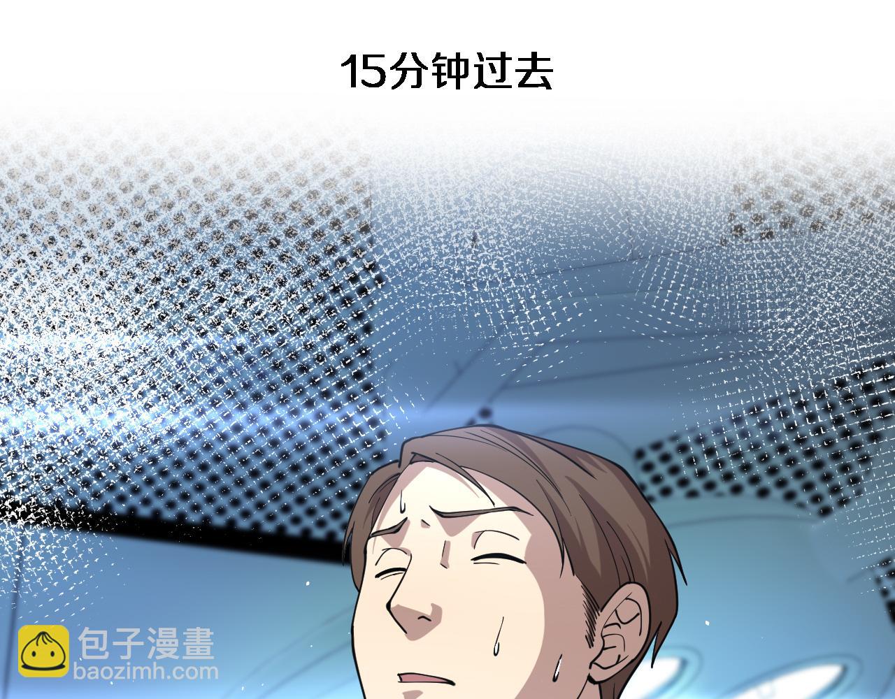 第147话 你要装杯？65