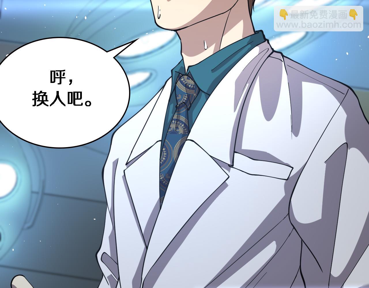 第147话 你要装杯？66