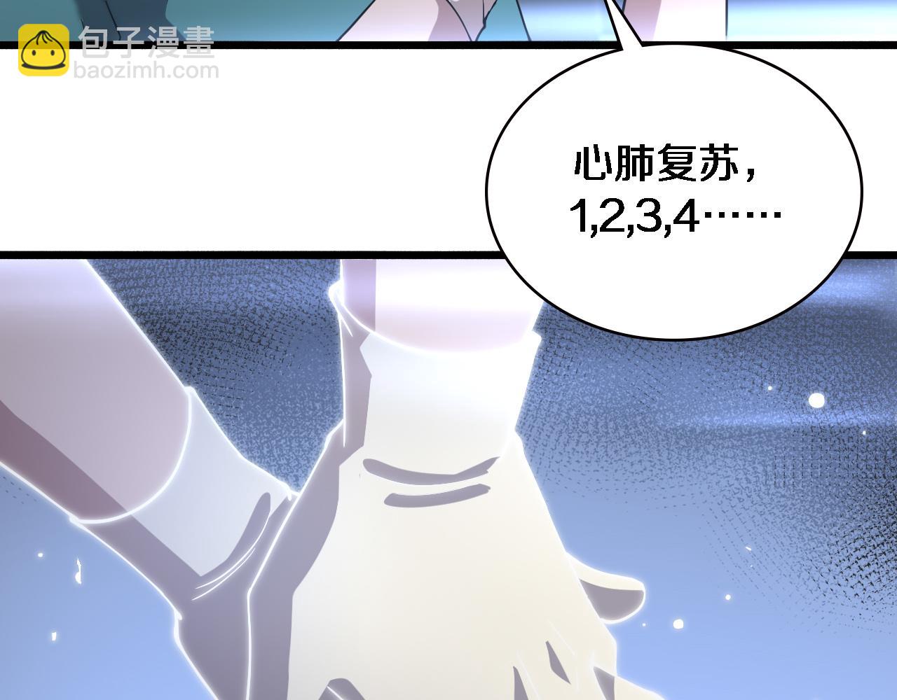 第147话 你要装杯？69