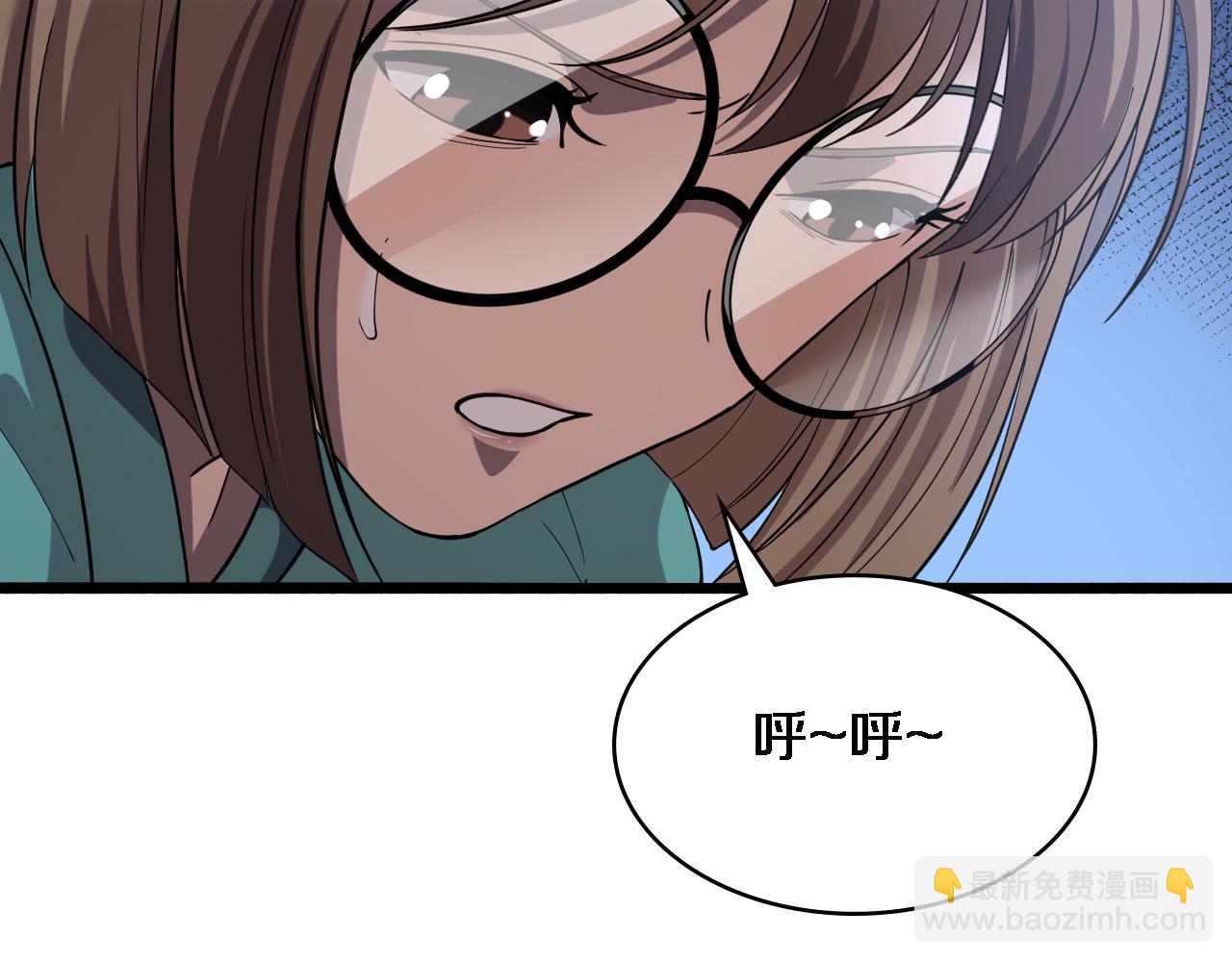 第147话 你要装杯？71