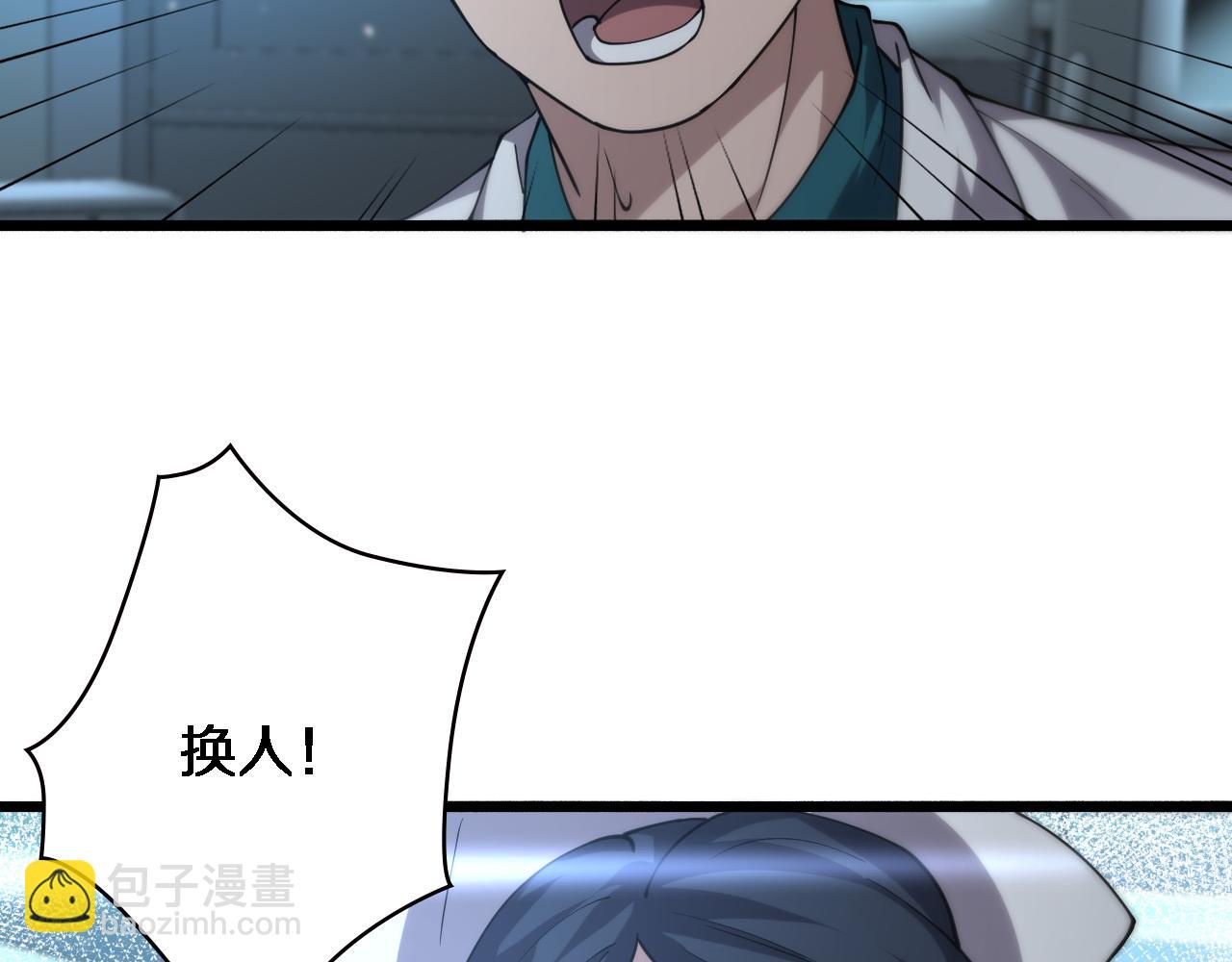 第147话 你要装杯？73