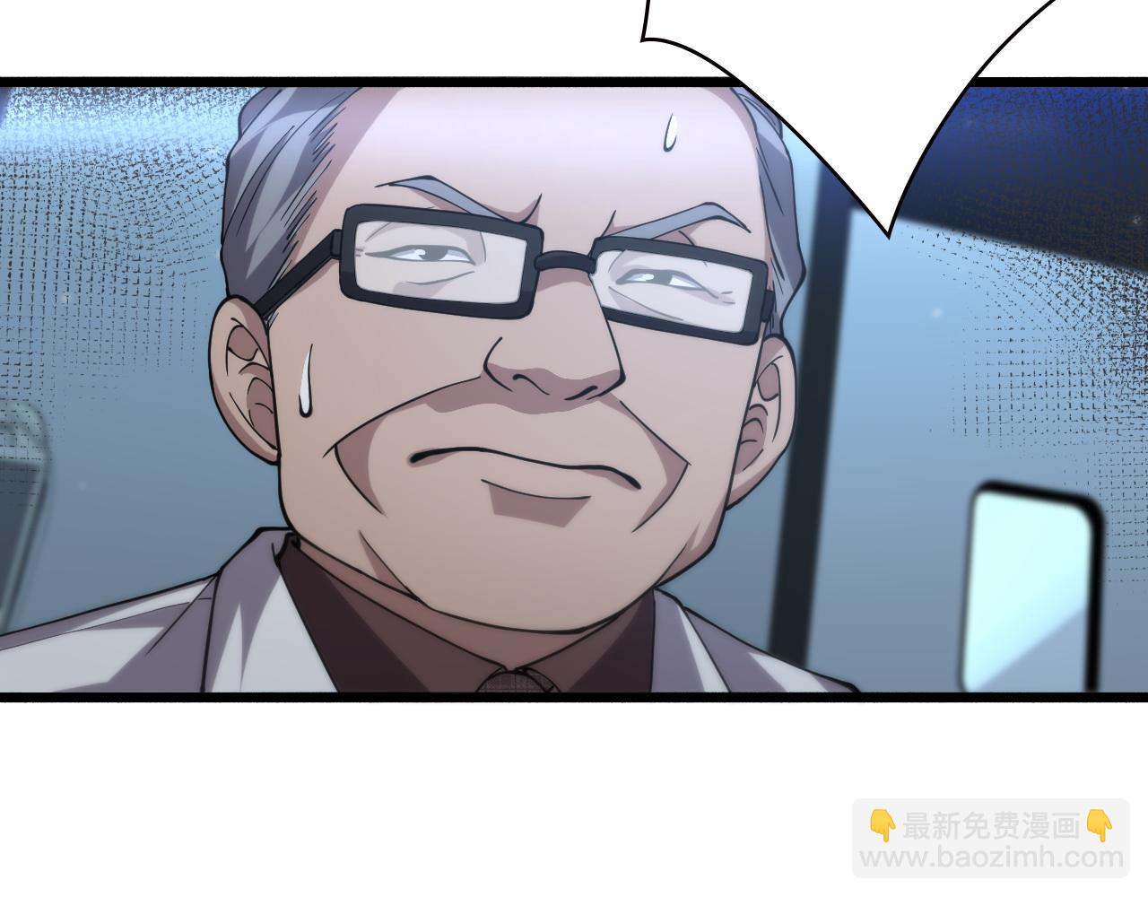 第147话 你要装杯？75