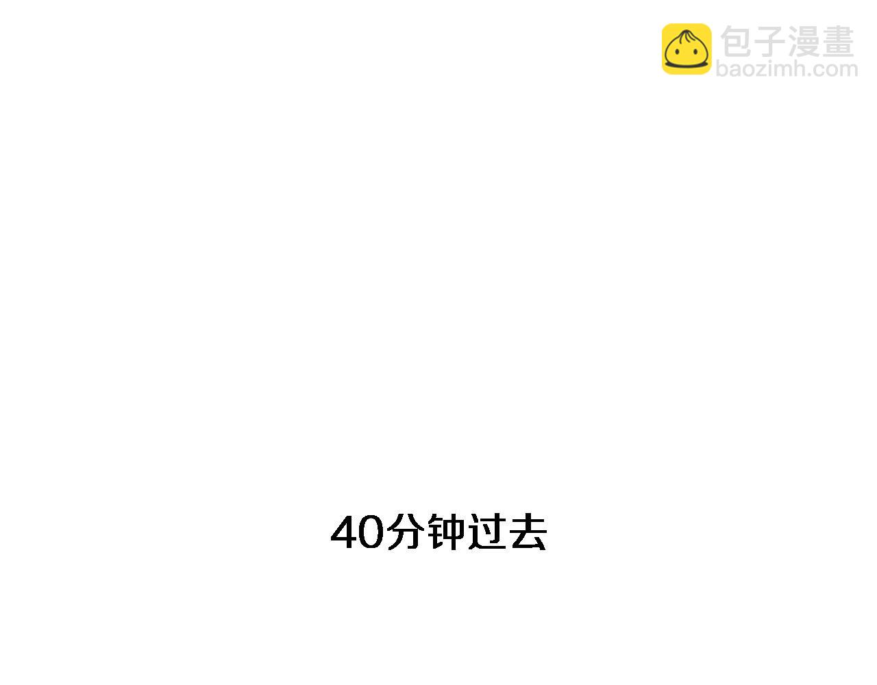 第147话 你要装杯？76