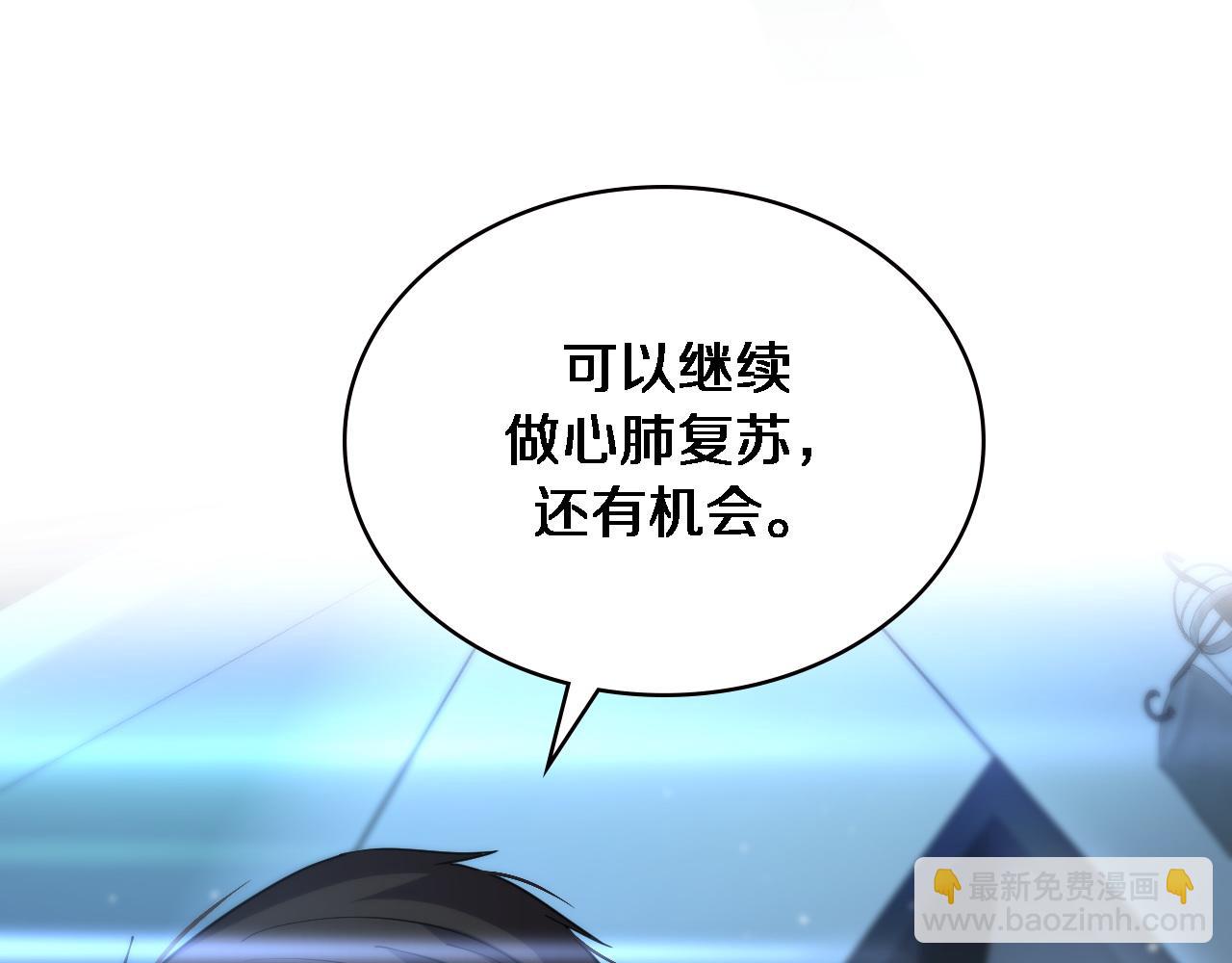 第147话 你要装杯？80