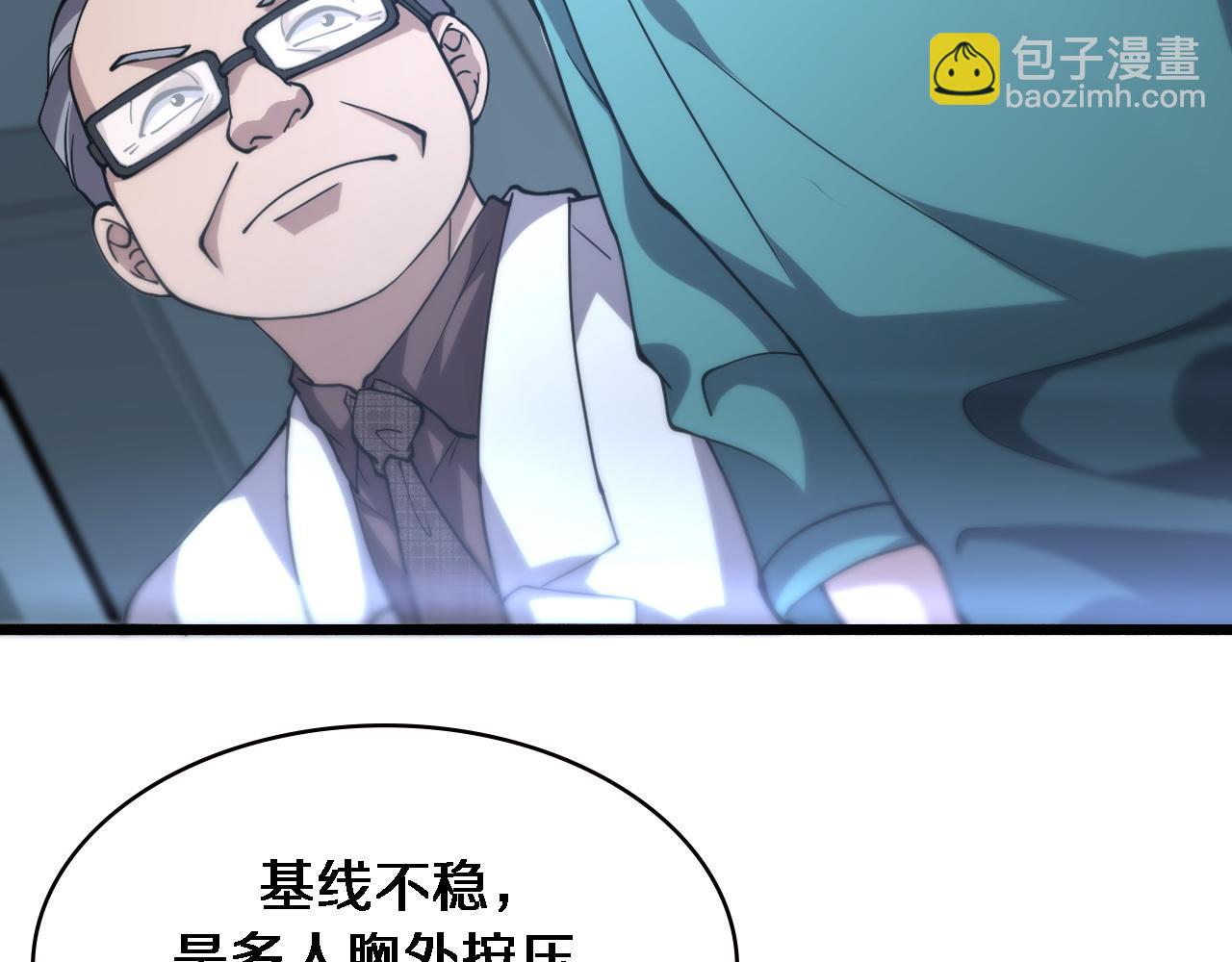 第147话 你要装杯？82