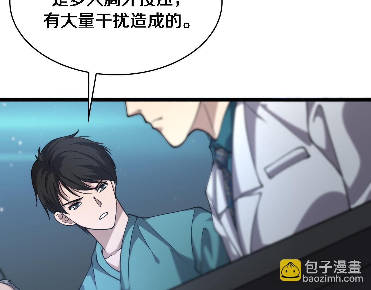 第147话 你要装杯？83