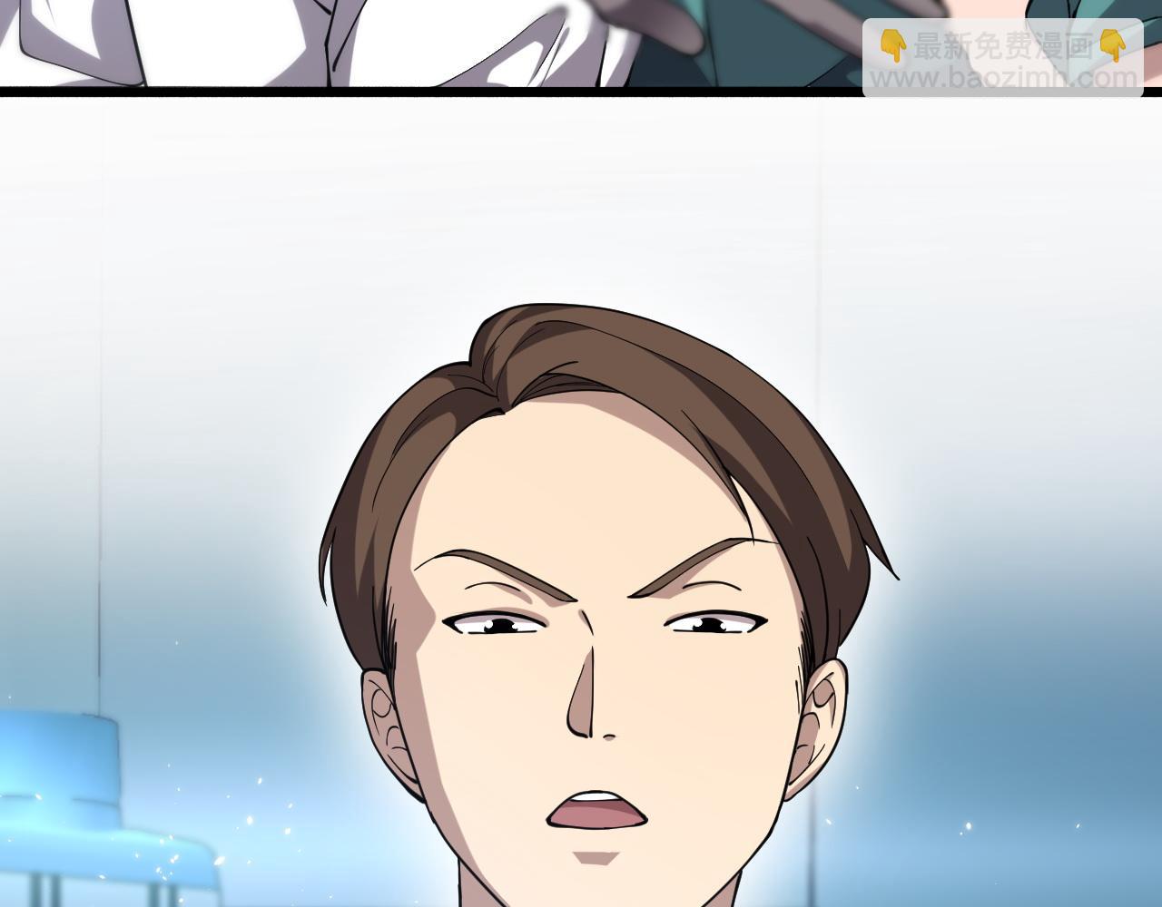 第147话 你要装杯？89