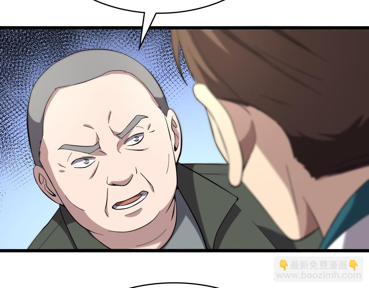 第147话 你要装杯？9