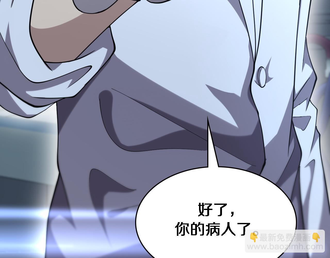 第147话 你要装杯？91