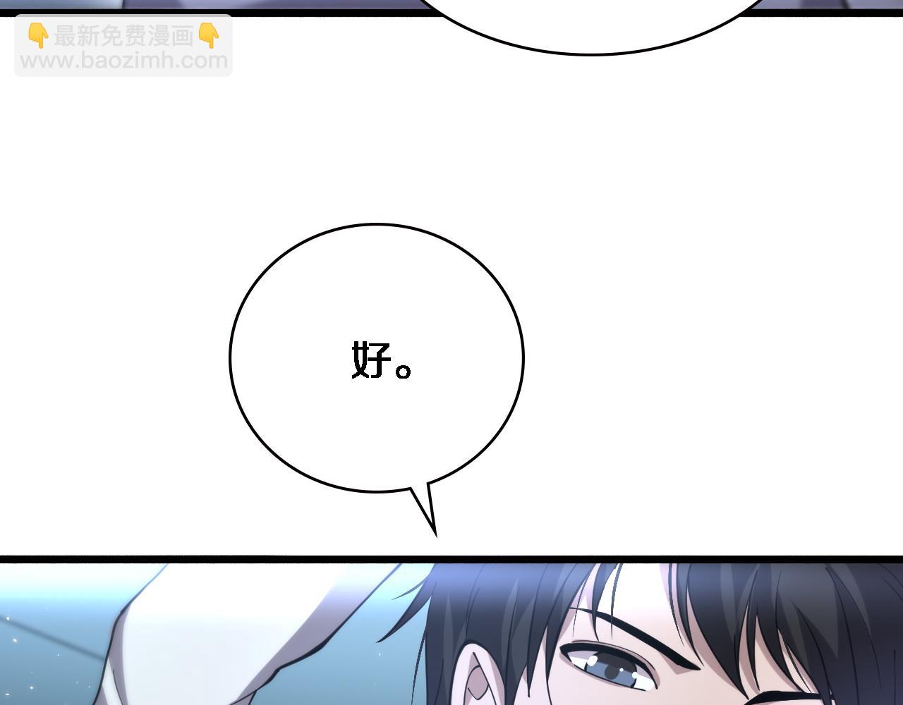 第147话 你要装杯？92