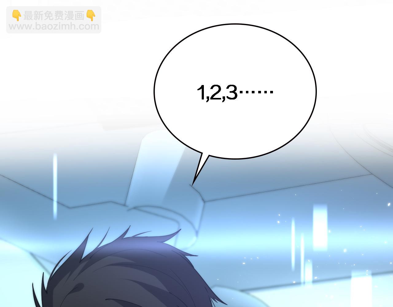 第147话 你要装杯？94