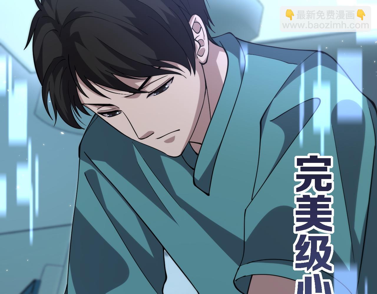 第147话 你要装杯？95