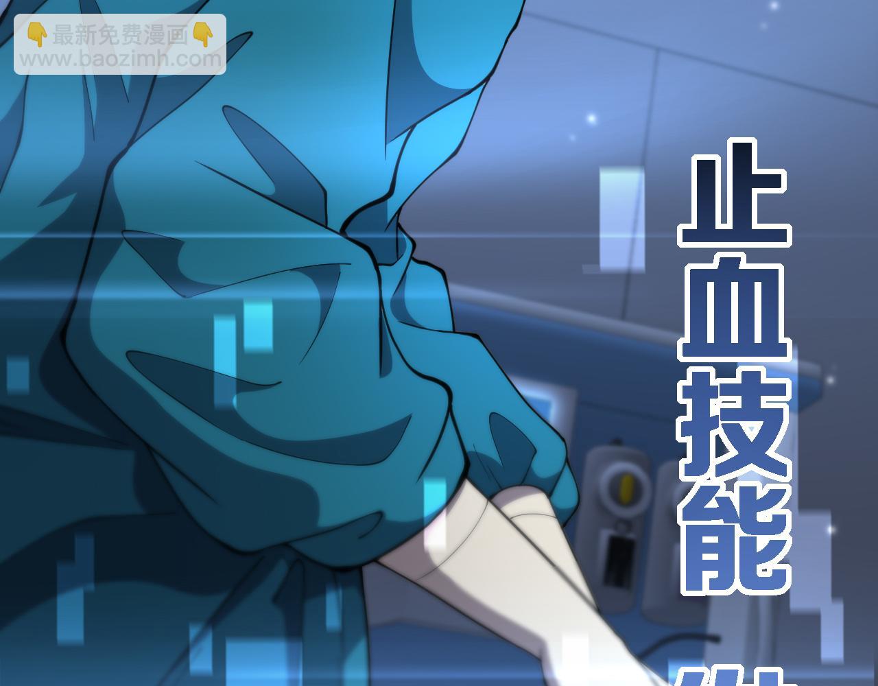 第155话 “棋圣”凌然11