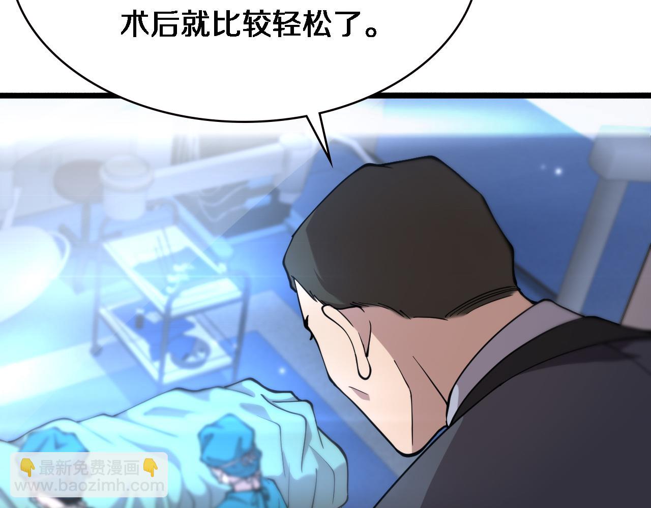第155话 “棋圣”凌然13