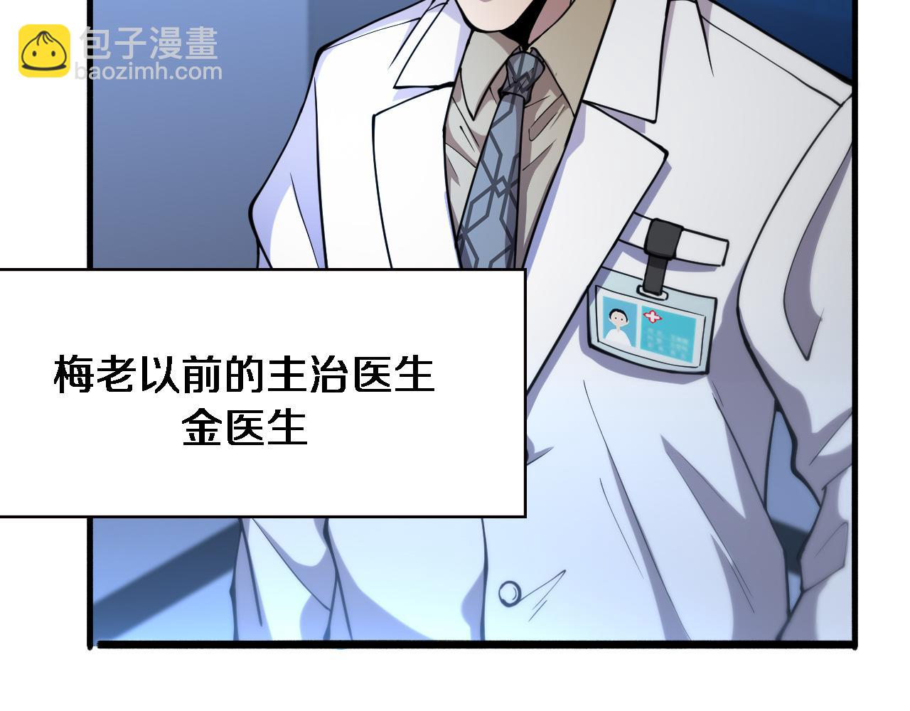 第155话 “棋圣”凌然18