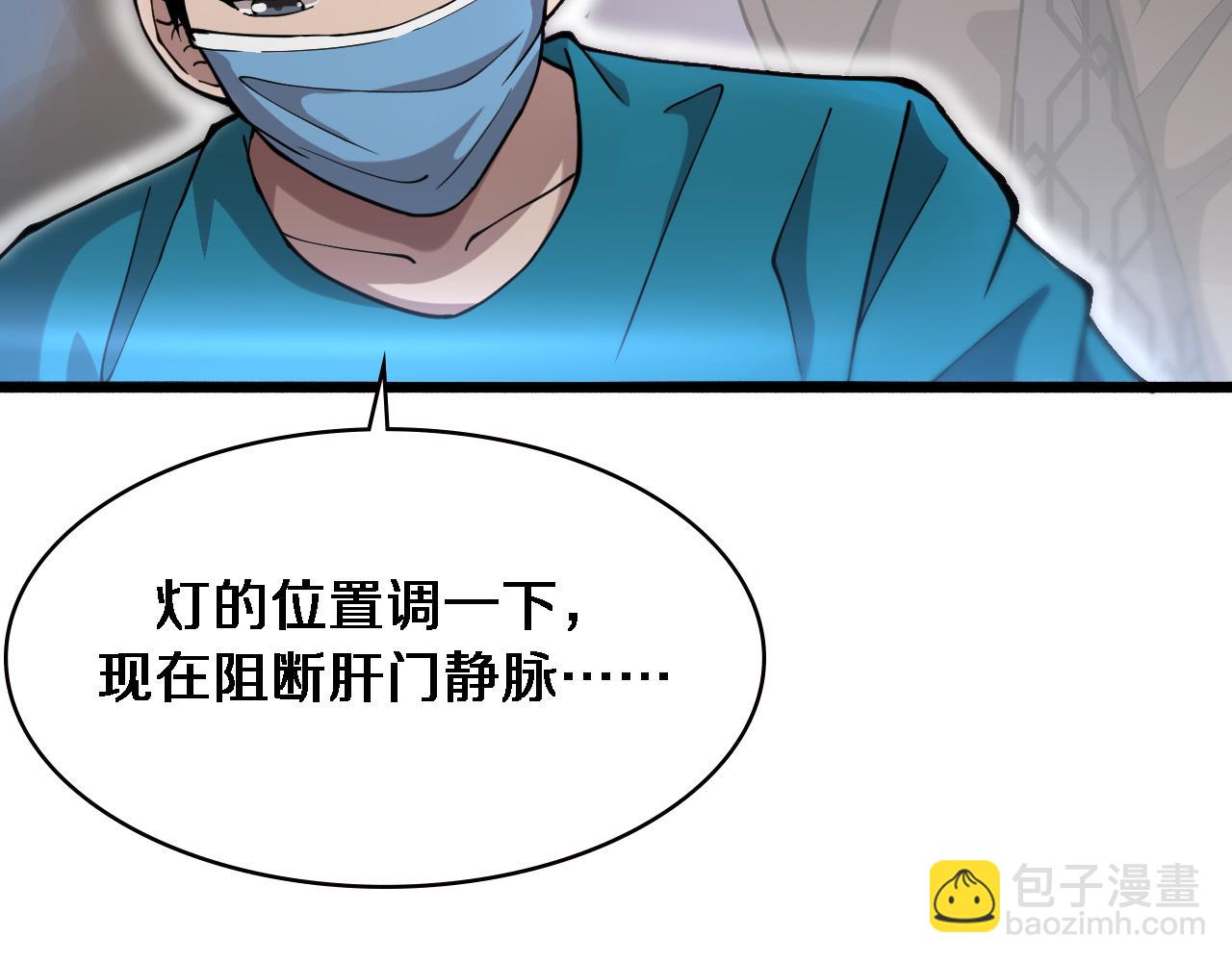 第155话 “棋圣”凌然24