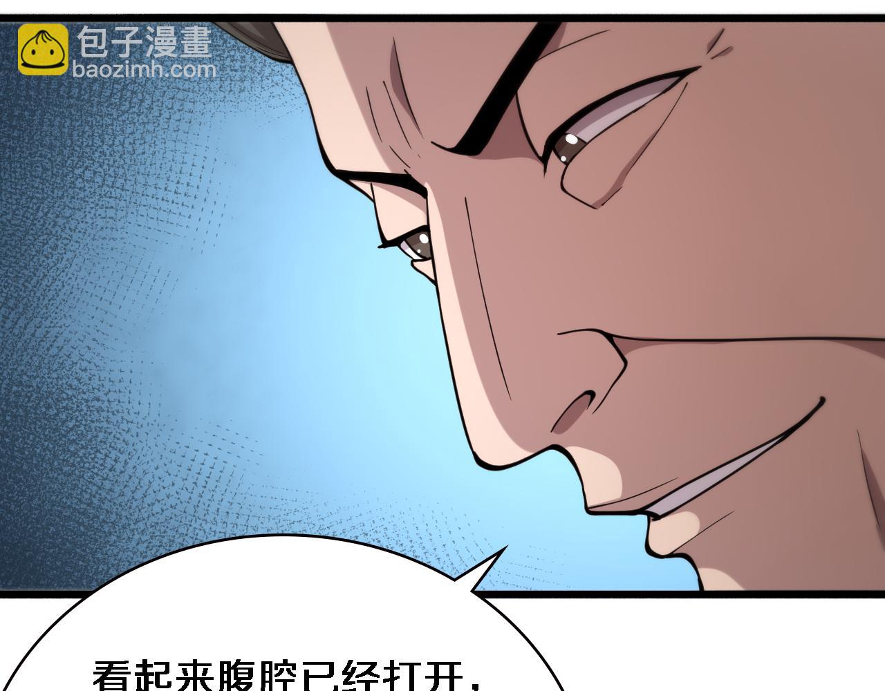 第155话 “棋圣”凌然25