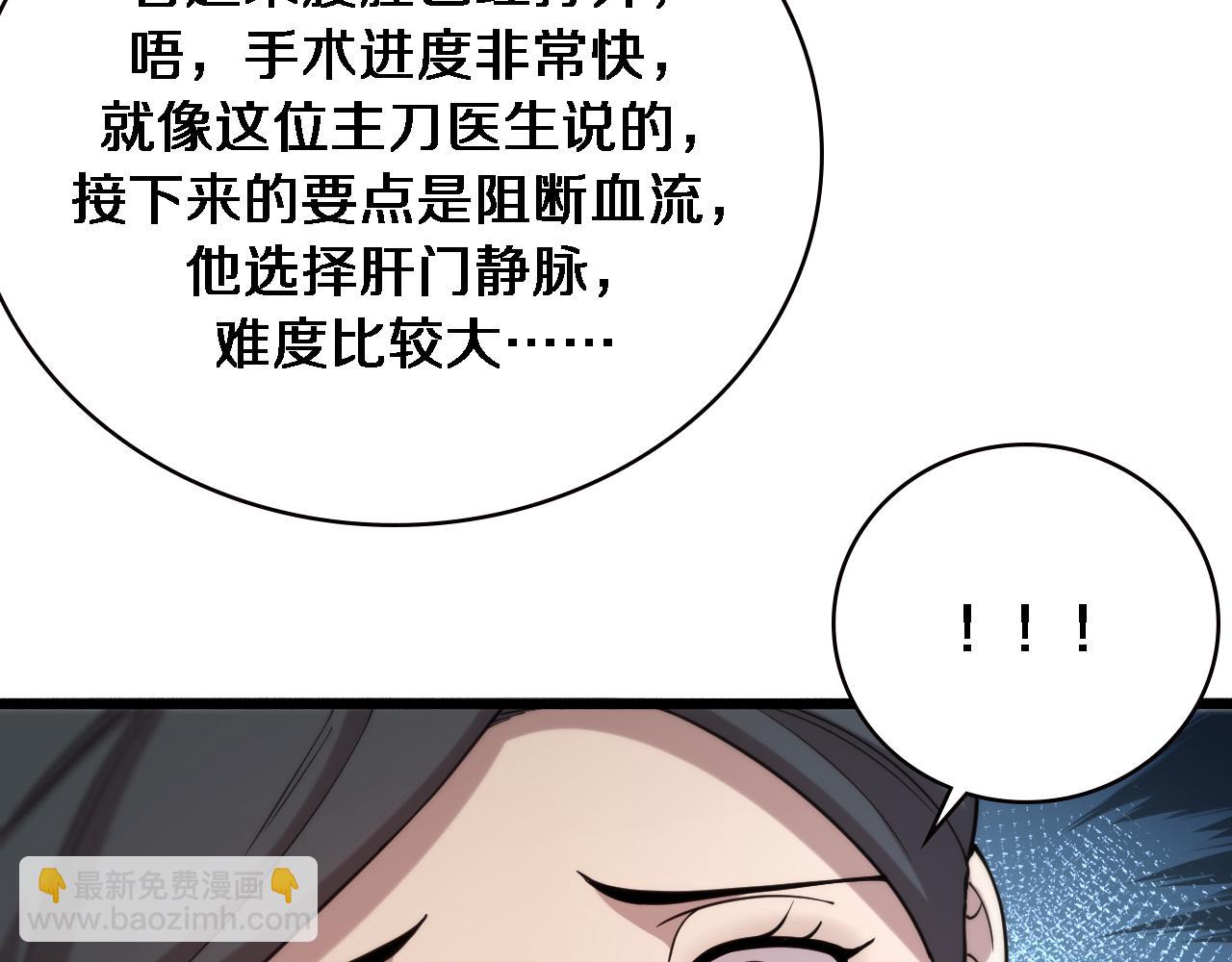 第155话 “棋圣”凌然26