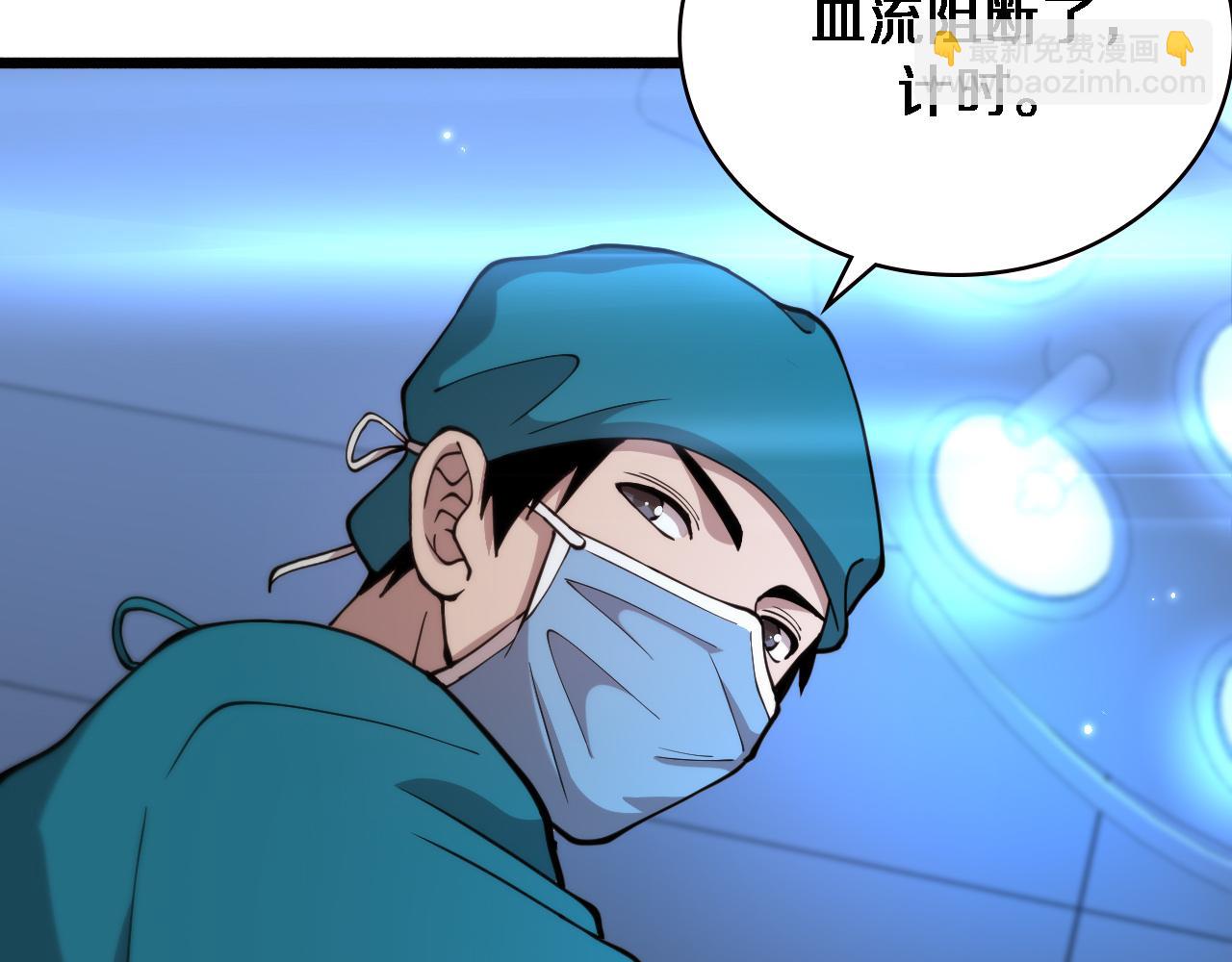 第155话 “棋圣”凌然28