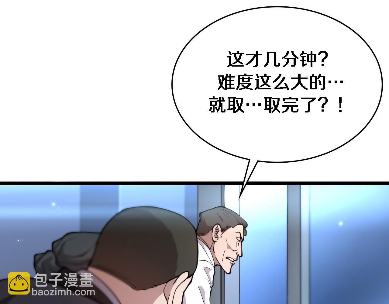第155话 “棋圣”凌然33