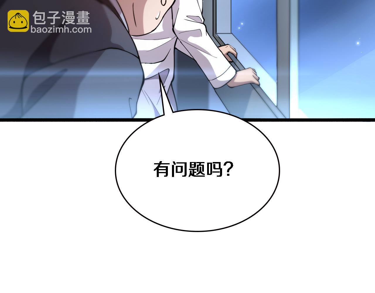 第155话 “棋圣”凌然34