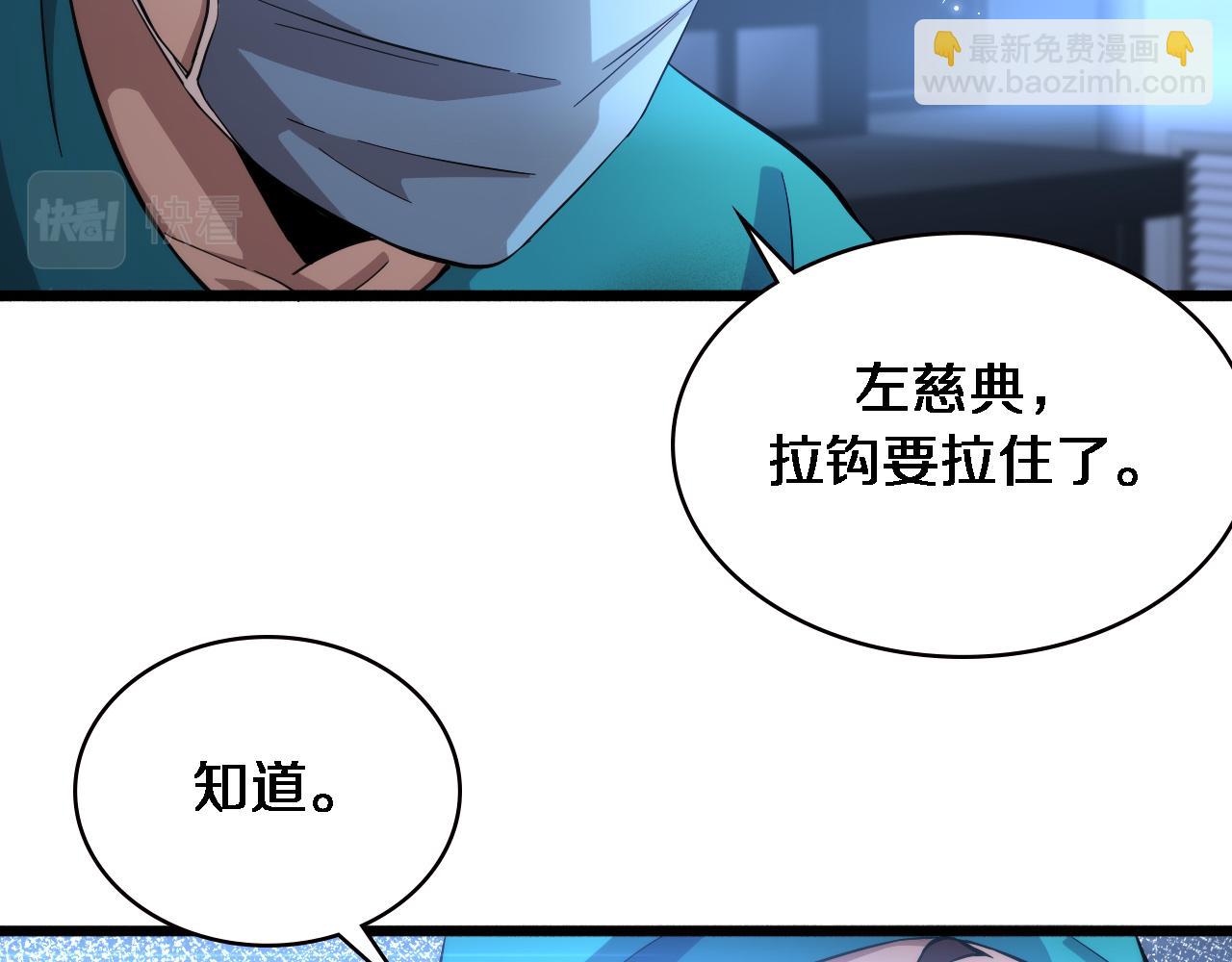 第155话 “棋圣”凌然41