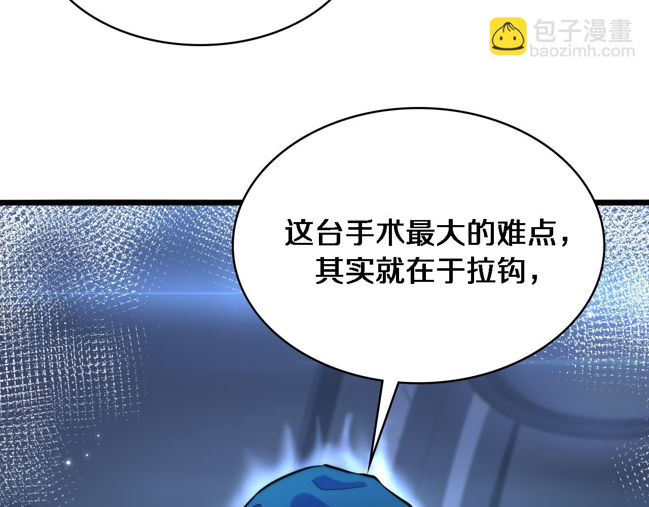 第155话 “棋圣”凌然43