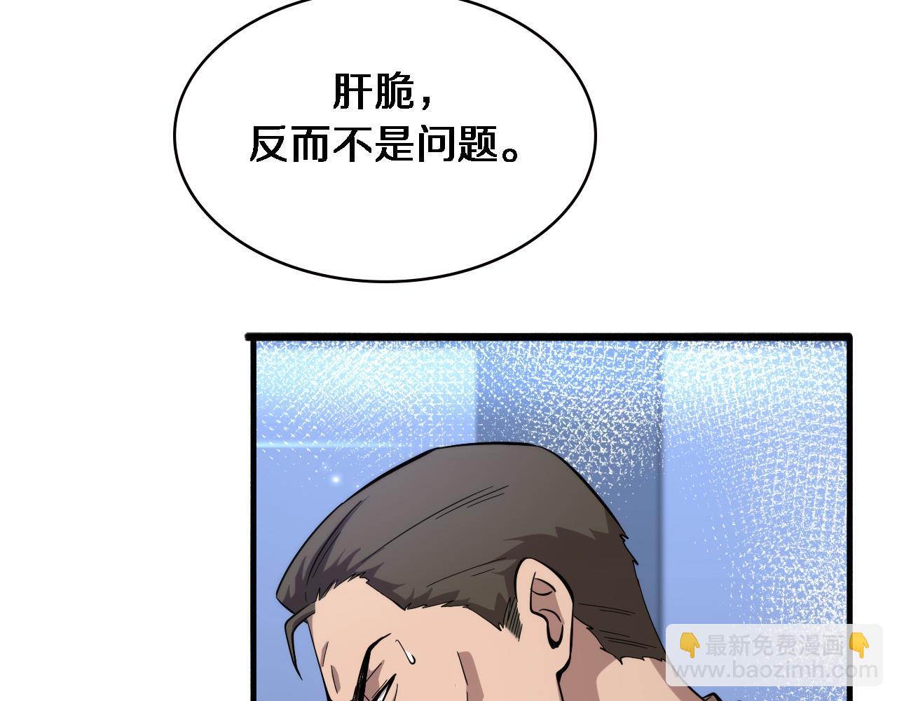 第155话 “棋圣”凌然45