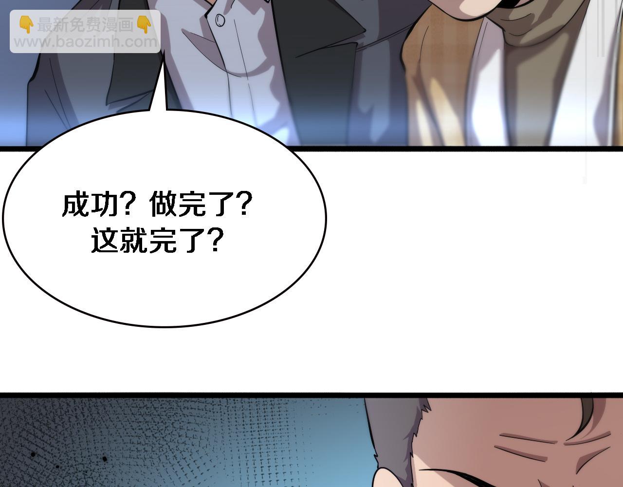 第155话 “棋圣”凌然48