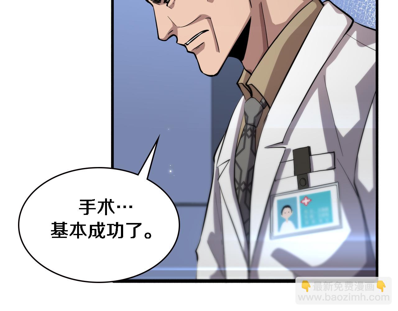 第155话 “棋圣”凌然50