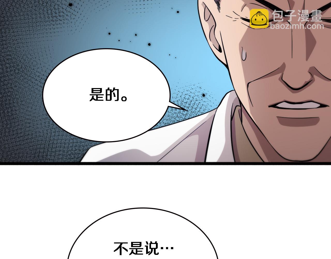 第155话 “棋圣”凌然53