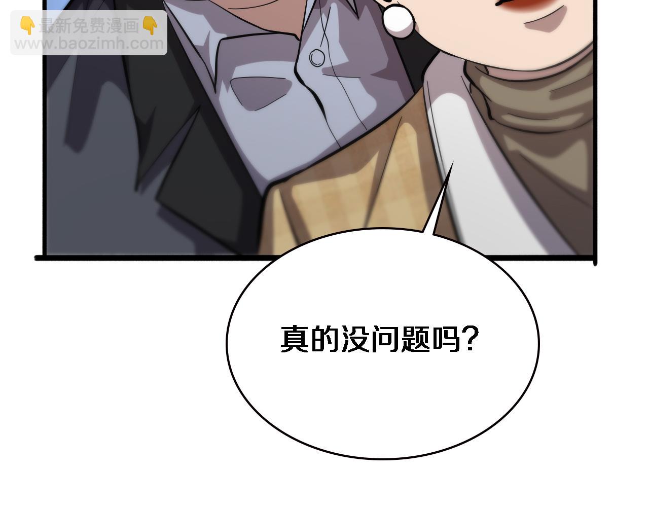 第155话 “棋圣”凌然55