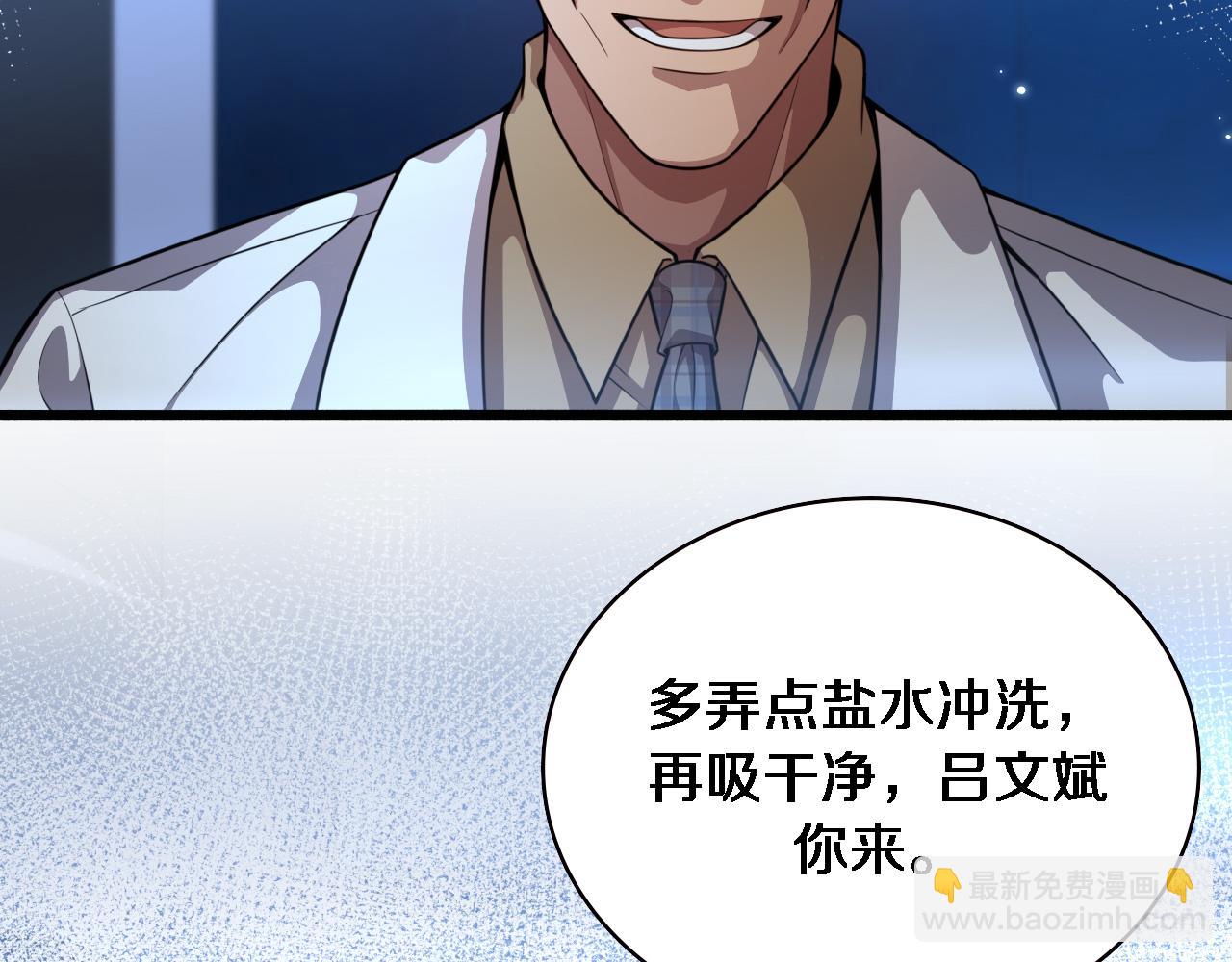第155话 “棋圣”凌然57