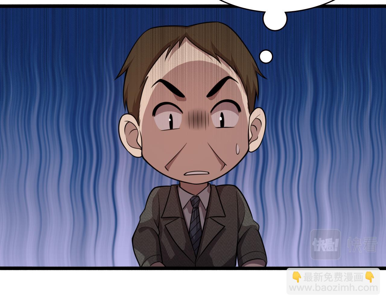 第155话 “棋圣”凌然61