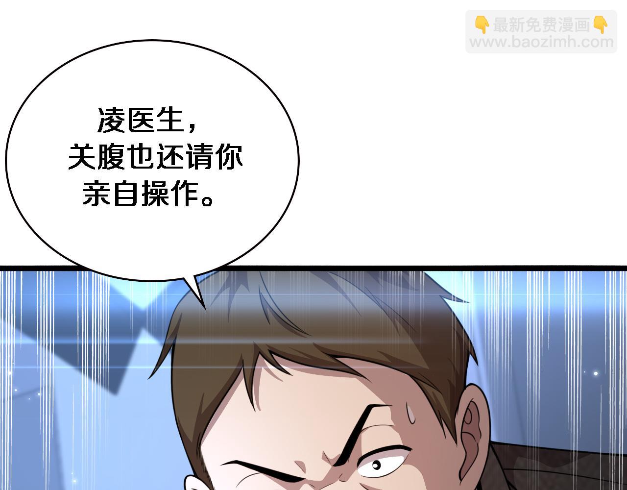 第155话 “棋圣”凌然62