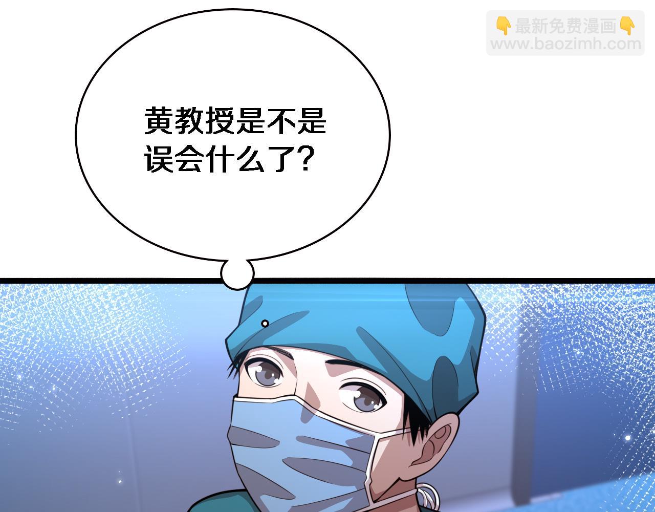 第155话 “棋圣”凌然64