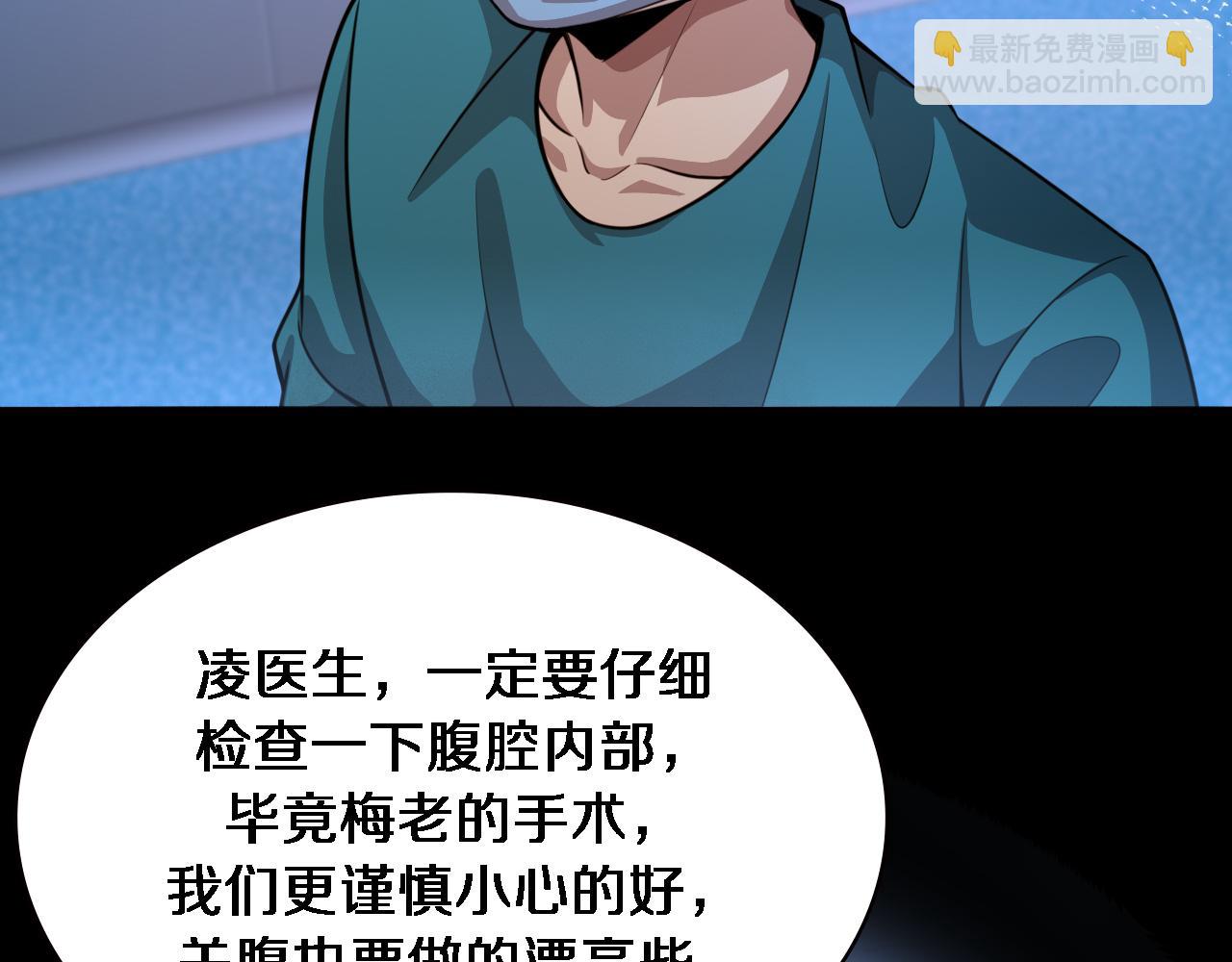 第155话 “棋圣”凌然65