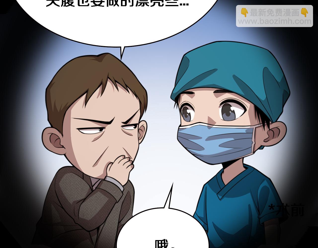 第155话 “棋圣”凌然66