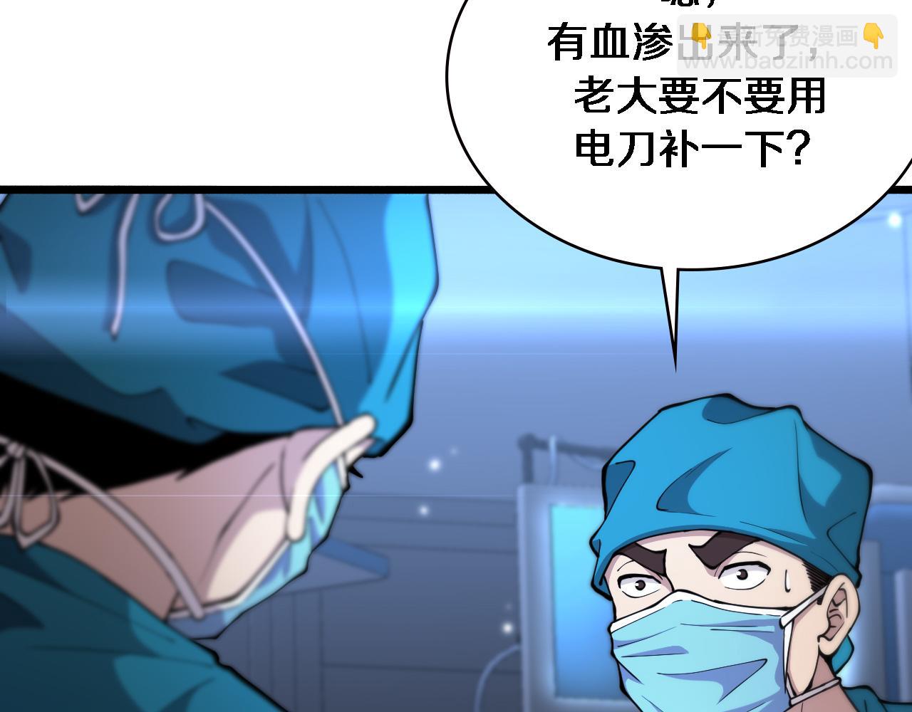 第155话 “棋圣”凌然7