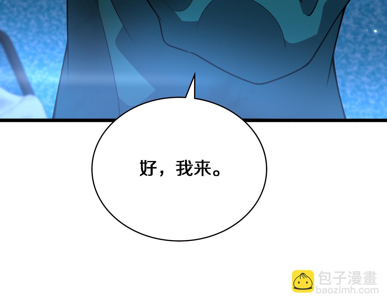 第155话 “棋圣”凌然71
